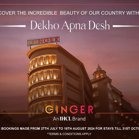 Ginger Surat City Centre Bagian luar foto