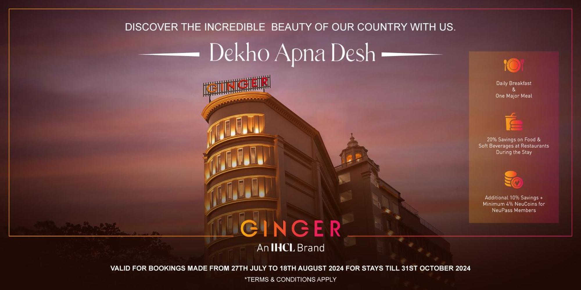 Ginger Surat City Centre Bagian luar foto